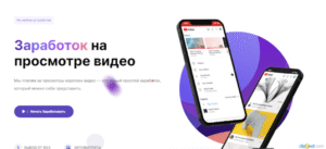Пример интерфейса email-маркетинга