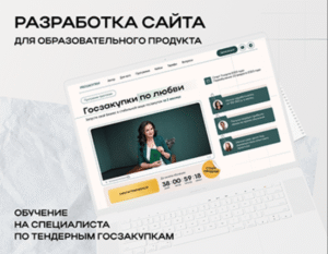 примеры эффективных заголовков
