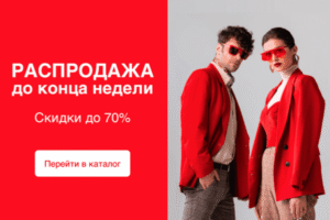 Примеры эффективного брендированного контента с высокой конверсией